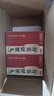 白云山 陳李濟 舒筋健腰丸45g/盒 補益肝腎強筋健骨祛風(fēng)除濕腰肌勞損腰間盤(pán)突出風(fēng)濕關(guān)節痛頸椎痛腰疼 3瓶：廣州白云山陳李濟舒筋健腰丸 曬單實(shí)拍圖