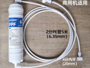 適用制冰機過(guò)濾器凈水器商用水吧奶茶店咖啡開(kāi)水機凈化器韓式快接濾芯 單級PP套餐(4分口) 曬單實(shí)拍圖