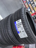 米其林（MICHELIN） 浩悅5 PRIMACY 5 米其林輪胎 235/45R18 98W適配雅閣帕薩特凱美瑞 汽車輪胎 曬單實(shí)拍圖