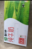 蒙牛全脂純牛奶250ml*24盒 整箱牛奶 送禮盒裝 曬單實拍圖