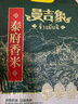 曼吉象泰國(guó)香米10斤 進(jìn)口大米 泰國(guó) 長(zhǎng)粒燦米 大米5kg 曬單實(shí)拍圖