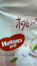 好奇（Huggies）鉑金裝小桃褲拉拉褲XL64片(12-17kg)加大號尿不濕【消暑散熱】 曬單實拍圖