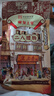 皇上皇特級二八臘腸廣式臘味煲仔飯?zhí)鹉c廣州特產(chǎn)廣東香腸非煙熏200g 曬單實(shí)拍圖
