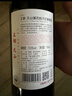 王朝天山解百納干紅葡萄酒750ml*1瓶 精美單支嘗鮮 國產(chǎn)紅酒 七夕禮物 曬單實拍圖