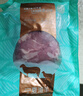 澇河橋供港 寧夏灘羊 去骨后腿肉凈重2斤/袋 原切羊腿肉 燒烤火鍋食材 曬單實(shí)拍圖