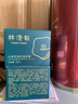 林清軒（Forest cabin）山茶花面霜50ml保濕補水精華霜修護擦臉霜護膚品節(jié)日禮物送女生 【超值囤貨裝】雙瓶 曬單實拍圖