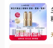 蘭芝新款第五代黃金三管精華20ml*2保濕抗皺緊致七夕禮物送女友 曬單實(shí)拍圖