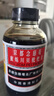 京都念慈菴蜜煉川貝枇杷膏300ml 潤(rùn)肺化痰 止咳平喘 護(hù)喉利咽 生津補(bǔ)氣 調(diào)心降火 緩解肺結(jié)節(jié)癥狀 曬單實(shí)拍圖