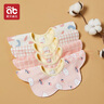 愛(ài)貝迪拉（AIBEDILA）嬰兒口水巾純棉圍嘴360度旋轉(zhuǎn)寶寶用品口水兜新生兒防水圍兜4條裝 曬單實(shí)拍圖