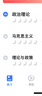 【粉筆會(huì)員】粉筆公考 粉筆行測(cè)申論會(huì)員粉筆公考APP會(huì)員1個(gè)月 官方直充 快速到賬粉筆980會(huì)員直充 【申論+行測(cè)】svip雙會(huì)員 6個(gè)月 曬單實(shí)拍圖