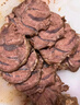 月盛齋【冰鮮牛肉】國產(chǎn)牛腱子凈重2斤 內(nèi)蒙牛肉生鮮鮮肉 中華老字號(hào) 曬單實(shí)拍圖