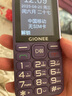 金立（Gionee）老年人手機4G全網(wǎng)通全新款老年機超長(cháng)待機 大聲大字大按鍵學(xué)生按鍵功能機G510 紫色 曬單實(shí)拍圖
