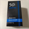 杰克仕（JEKISE）男士防曬霜SPF50+戶外臉部身體防汗隔離霜防曬乳軍訓(xùn)清爽防紫外線 防曬霜1瓶 正常規(guī)格 曬單實(shí)拍圖