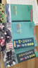 小學(xué)生必背古詩詞文言文套裝（共3冊 含古詩詞75+80首、古詩文同步訓(xùn)練及必背文言文） 全國語文教師熱推的古詩詞明星版本與文言文讀練組合，掌握小學(xué)古詩詞和小古文學(xué)習(xí)要點，初中文言學(xué)習(xí)銜接 曬單實拍圖