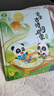 寶寶巴士2-4歲寶寶古詩(shī)詞啟蒙點(diǎn)讀書(shū)【2冊】?jì)和瘒鴮W(xué)經(jīng)典幼兒唐詩(shī)宋詞幼小銜接幼兒園推薦繪本故事生日禮物 國學(xué)古詩(shī)詞啟蒙/2冊 曬單實(shí)拍圖