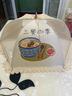 JCZS德國品牌蓋菜罩家用2025可折疊餐桌罩食物剩菜剩飯防塵防蒼蠅 圓形白色70cm 可蓋8-9盤菜 曬單實拍圖