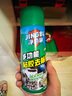凈佰俐多功能除膠劑450ml家用除粘膠清潔劑貼紙標(biāo)簽雙面膠不干膠 曬單實(shí)拍圖
