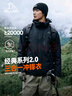 伯希和（Pelliot）【成毅同款】【經(jīng)典2.0】山野沖鋒衣三合一男女外套加絨登山夾克 【男款】曜石黑/兩件套 S 曬單實(shí)拍圖