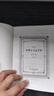 中華上下五千年全套原著正版完整版 中國歷史類書籍原版青少年初中生兒童小學生版中國通史史記資治通鑒書籍暢銷書排行榜 曬單實拍圖