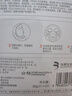 潤百顏玻尿酸高保濕鮮顏面膜30g/片*5/盒【臨期清倉】 曬單實(shí)拍圖