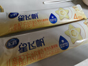 飛鶴星飛帆4段兒童牛奶粉（3-6歲）400g克 1盒裝 曬單實(shí)拍圖