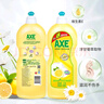 斧頭牌（AXE）洗潔精大桶洗碗液餐具凈洗滌劑果蔬清洗劑洗滌靈商用去油去污 油柑白茶500g*3瓶【A6 PRO】 曬單實(shí)拍圖