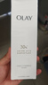 玉蘭油（OLAY）氨基酸洗面奶深層溫和清潔保濕水感凈透表活潔面乳媽媽女生日禮物 氨基酸潔面125g+2支 曬單實(shí)拍圖