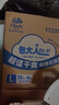 包大人（Dr.P）超值干爽成人拉拉褲L90片（腰圍：66-135cm）老年人內(nèi)褲型紙尿褲 曬單實(shí)拍圖