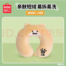 名創(chuàng)優(yōu)品（MINISO）文具君系列U型枕記憶棉頸枕臥室辦公室午睡枕毛絨靠枕 小貓君 曬單實拍圖
