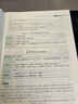厚大法考2025客觀題119背誦卷·民法198圖表 法考客觀題備考知識點記憶專項練習(xí)突破 曬單實拍圖