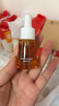 季嵐朵小茶瓶肌底精華液抗皺緊致抗氧化煥亮舒緩提亮修護(hù)肌膚 10ml 曬單實(shí)拍圖