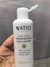 NATIO月見草保濕乳液125ml天然面部淡斑淡化細(xì)紋持久控油睡前舒緩補(bǔ)水 125ml一瓶 曬單實(shí)拍圖