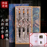 善璉湖筆兼毫狼毫毛筆禮盒套裝送禮專業(yè)書法毛筆練字高檔文房四寶禮盒大師手作節(jié)日禮物 菩提妙筆 曬單實拍圖