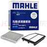 馬勒（MAHLE）濾芯套裝空濾+空調(diào)濾(帝豪GS/GL/帝豪L/帝豪S 19款后(1.4T/1.5T) 曬單實拍圖