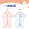 貝瑞加（Babyprints）嬰兒連體衣2件夏季短袖嬰兒衣服新生兒純棉哈衣輕薄爬服 白藍90 曬單實拍圖