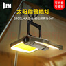 LEM戶(hù)外露營(yíng)燈充電超長(cháng)續航太陽(yáng)能應急燈家用停電備用神器照明燈 E50加強版＋三腳架＋收納包 曬單實(shí)拍圖
