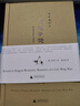 前朝夢(mèng)憶 張岱的浮華與蒼涼 史景遷著(zhù) 歷史書(shū)籍中國通史 鳳凰新華書(shū)店旗艦店 曬單實(shí)拍圖