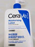 適樂膚（CeraVe）保濕潤膚乳473ml【加贈30ml】套裝修護屏障乳液面霜身體乳C乳 曬單實拍圖