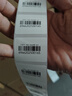 疆馬L9L7食品標簽打印機不干膠手持藍牙商品生產(chǎn)日期烘培蛋糕面包配料表服裝吊牌防水熱敏價(jià)格打碼機 L7+送1卷40*30白色標簽 曬單實(shí)拍圖