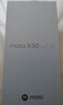 摩托羅拉 聯(lián)想moto X50 Ultra 100倍潛望超級變焦 一體化機身 125W疾速閃充 5GAI手機 12+512GB 香柏木 曬單實(shí)拍圖