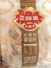 三胖蛋【20g*24小袋】原味瓜子480g五香葵花籽內(nèi)蒙特產(chǎn)休閑零食小吃炒貨 480g五香瓜子小包裝【20g*24袋】 曬單實(shí)拍圖
