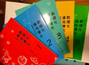 樊登推薦：梁衡：數理化通俗演義：插圖版（全五冊） 曬單實拍圖