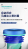 四季沐歌（MICOE）馬桶法蘭密封圈防臭漏水加厚通用型防漏下水坐便器通用配 (藍(lán)色) 曬單實(shí)拍圖