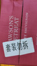 洛神山莊（Rawsons Retreat）赤霞珠 干紅葡萄酒 750ml*6整箱裝 澳洲原瓶進口 螺旋蓋 曬單實拍圖