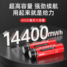 德力普（Delipow）18650鋰電池3.7V-4.2V大容量4000mAh充電電池強光手電筒/頭燈/航模/小風扇/理發(fā)器/電蚊拍/聽戲機 曬單實拍圖
