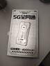 上贊隨身wifi5g移動(dòng)wifi無線網(wǎng)隨身便攜式wifi流量不限速2025款車載無限上網(wǎng)卡路由器筆記本電腦通用 行業(yè)TOP1款【5G三網(wǎng)】超高性價(jià)比 曬單實(shí)拍圖