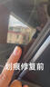 車仆玻璃劃痕修復(fù)劑無需拋光窗戶汽車玻璃修復(fù)液前擋玻璃裂痕修補(bǔ)還原 單盒裝 曬單實(shí)拍圖