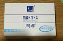 滿婷（MANTING）清新潔凈香皂100g（螨婷除螨皂洗面奶潔面皂沐浴皂肥皂男女專用） 曬單實拍圖