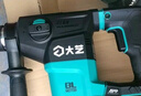 大藝鋰電無刷電錘A7-28-6沖擊鉆電鎬電鉆混凝土電動工具京東自營 曬單實拍圖