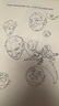 安德魯·路米斯的素描課Ⅳ：頭部和手部的描繪訣竅 曬單實拍圖